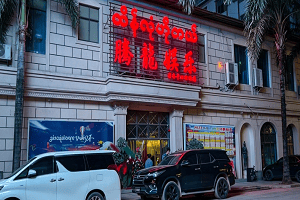 腾龙游戏科技公司在哪里，怎样才能了解到最精准安全可靠信息